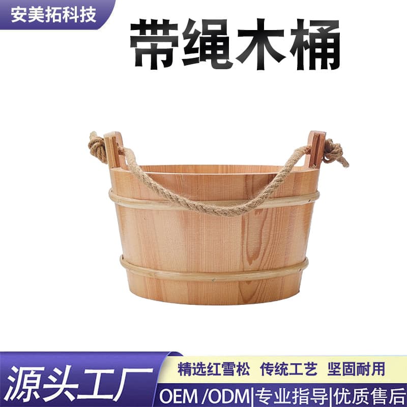 Factory direct sales of 4L bottomed sauna tubs, wooden spoons, sauna room accessories, and dry sauna rooms.