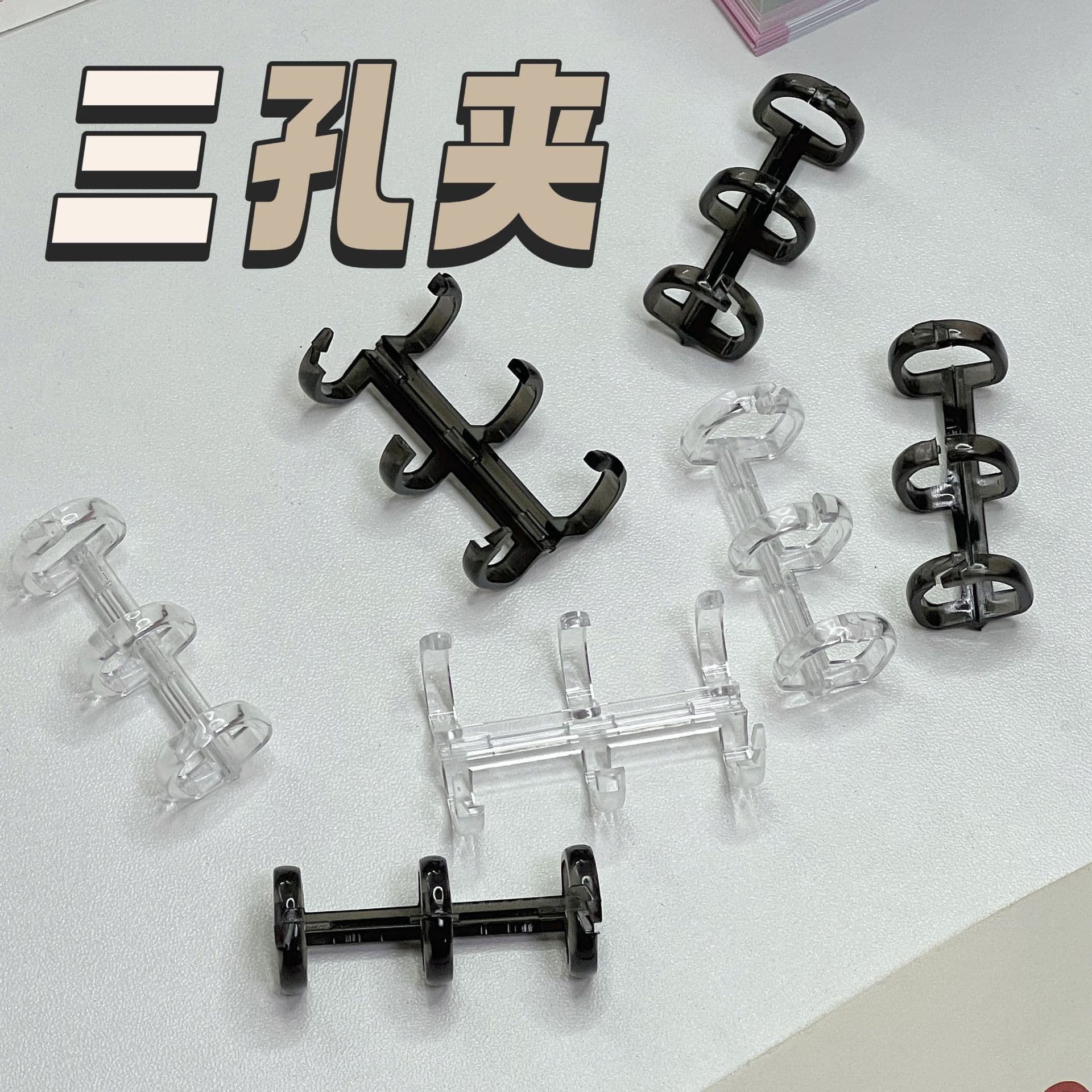 3-Hole B5A4 Binding Rings Plastic Detachable Segmented Loose-Leaf Binding Strips Binding Rings Coil Clips