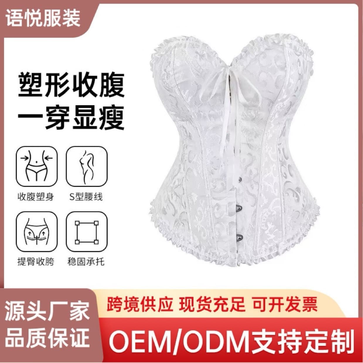Waist-Cinching Corset Dress with Fishbone, Breathable Ultra-Thin Shapewear for Body Shaping and Slimming
