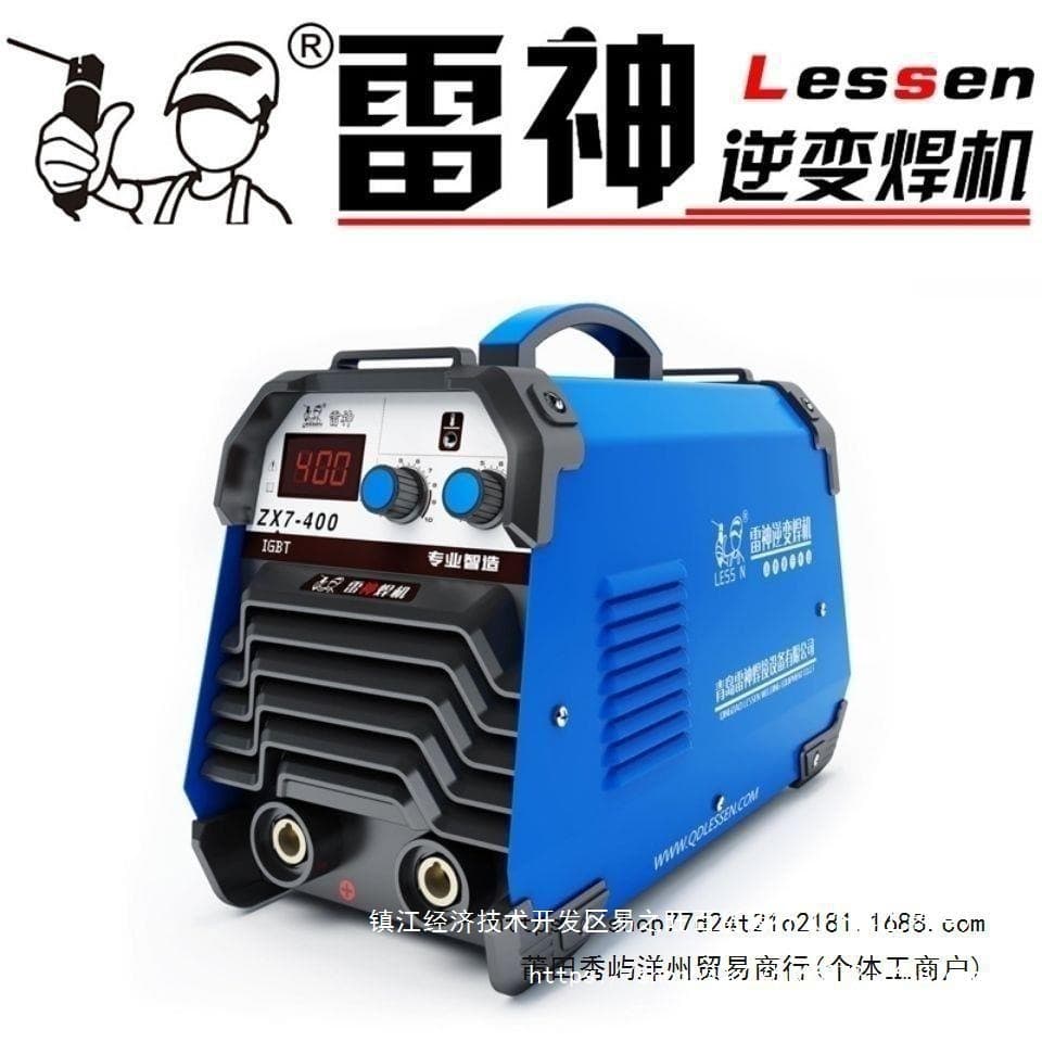 Thor ZX7-275K Welder, 220V--380V Universal, Low Voltage Resistant, 3.2-2.5 Welding Rod Explosive Welding