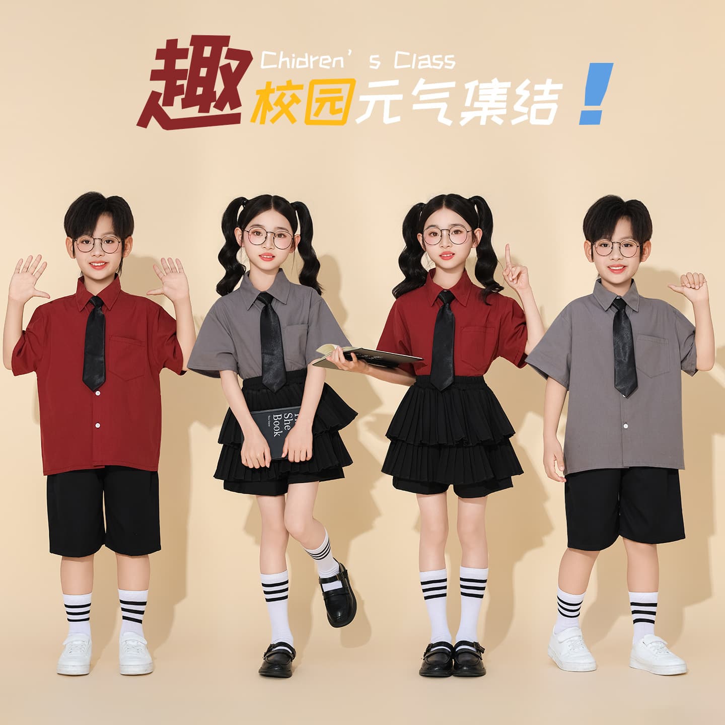 Kids Cheerleader Performance Costume, Older Kids Sports Day Class Uniform, School Style Set for Boys and Girls Chorus Recitation