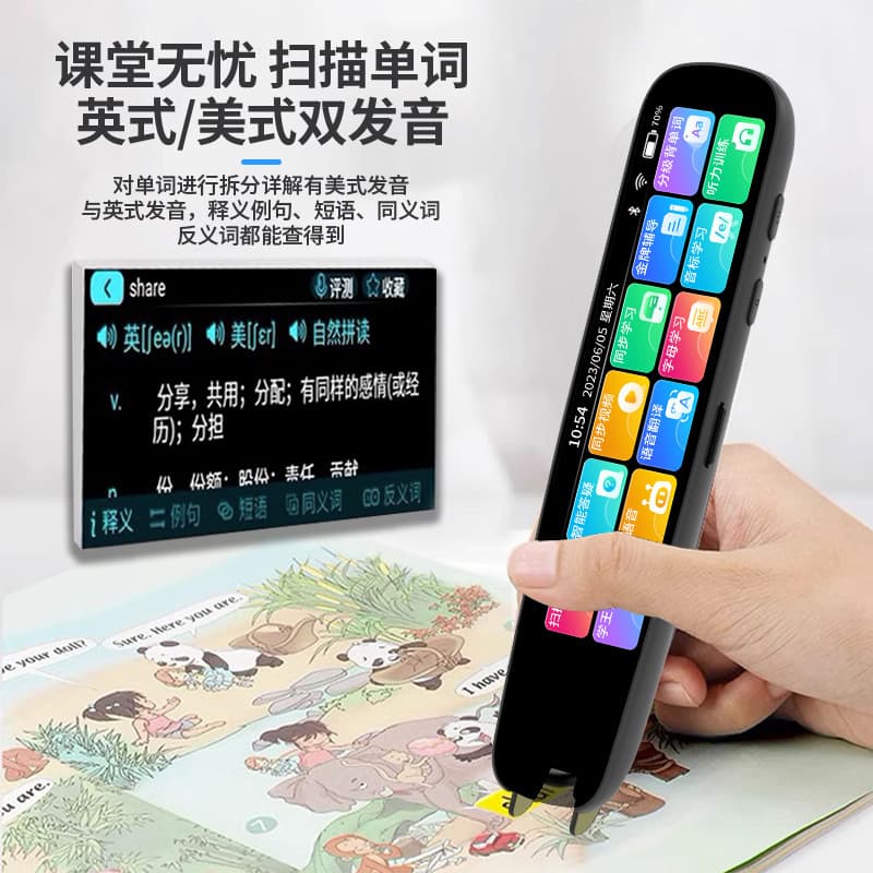 4-Inch Screen All-Subject Reading Pen Supporting 5G Scanning, Student Translation Pen with Synchronized Textbook Scanning Dictionary