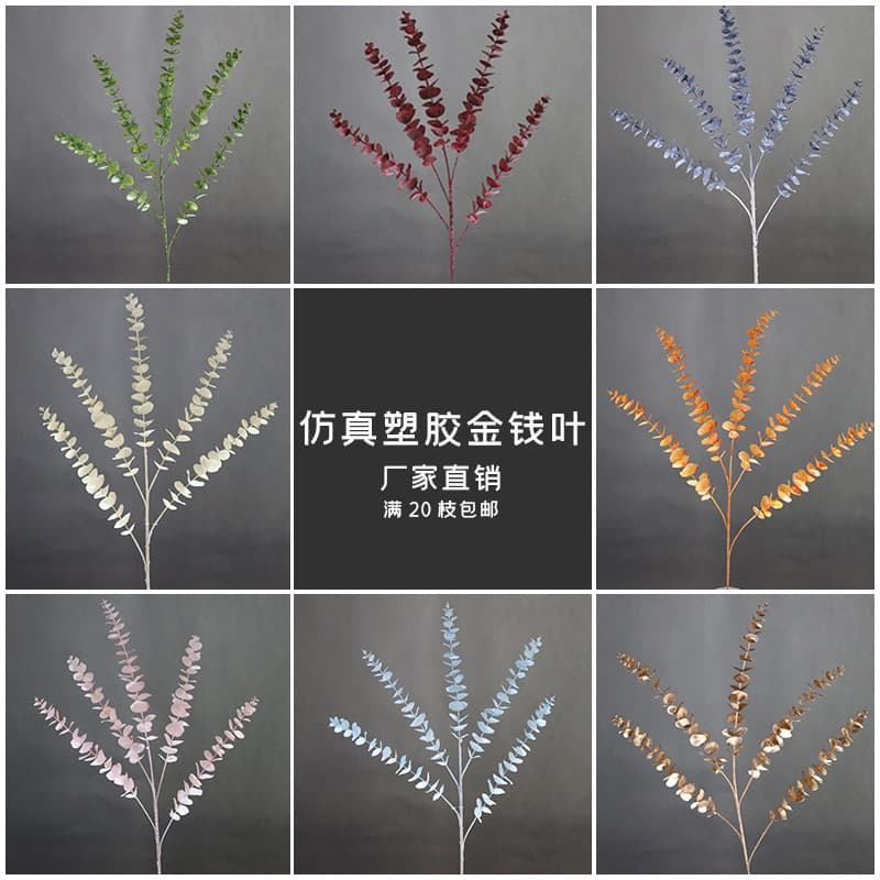 Wedding Ceremony Artificial Flowers Soft Silicone Money String Eucalyptus Leaf Pathway Simulation Flower Arrangement Fake Green Plant