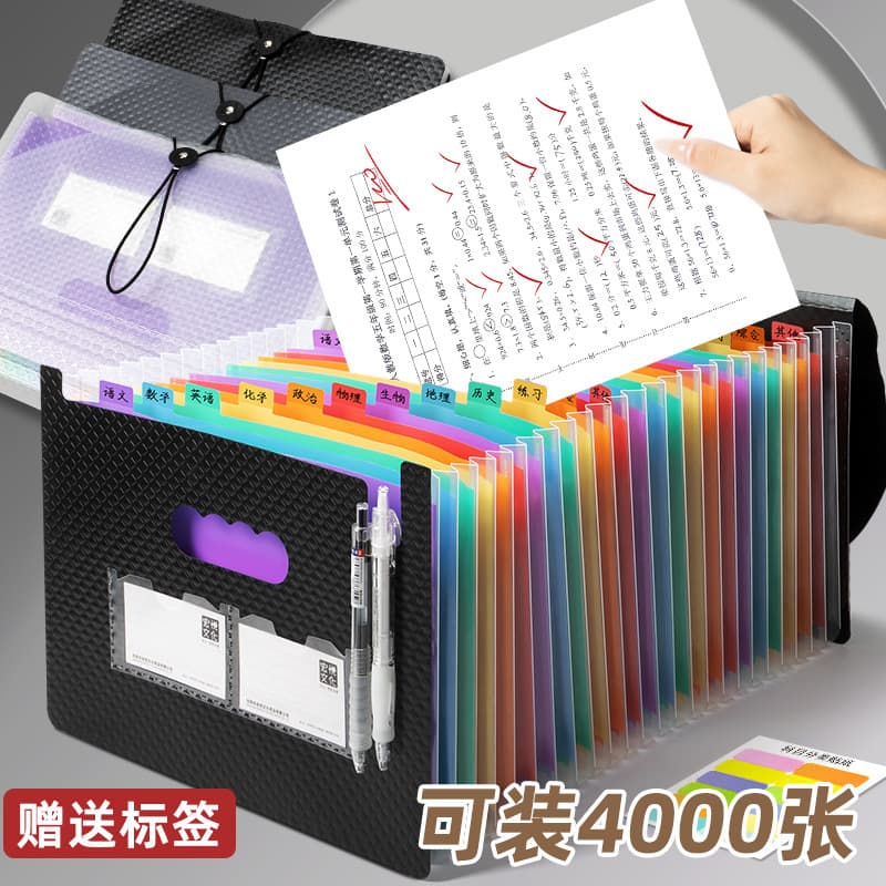 A4 large-capacity 25-grid accordion bag, test paper document storage clip, plaid waterproof document bag with cover, spot wholesale