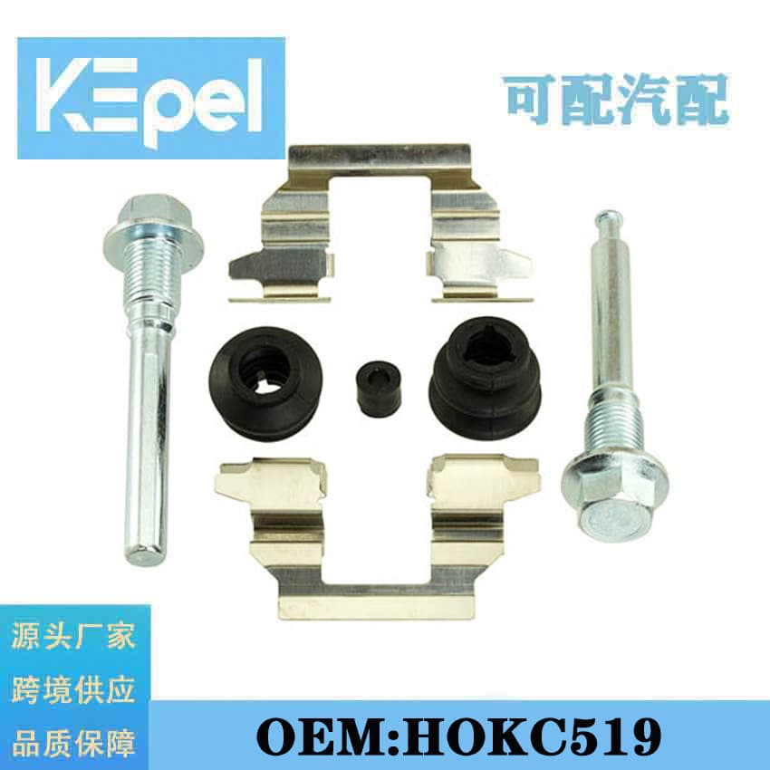 Suzuki Grand Vitara Brake Caliper Guide Sleeve Kit HOKC519