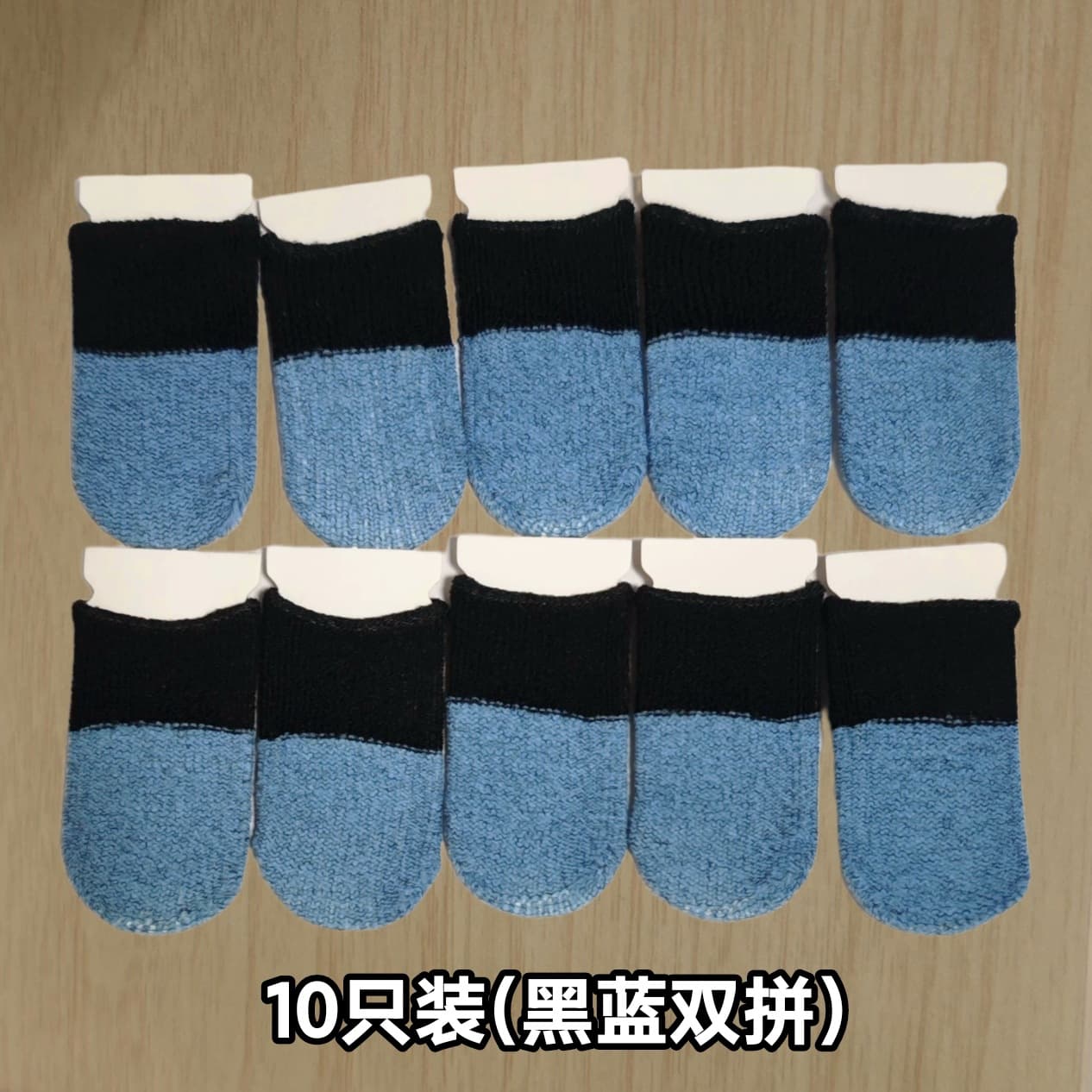 TikTok Same Style Gaming Finger Sleeves PUBG Mobile Finger Sleeves Two-Tone 10-Piece Pack Anti-Slip Anti-Sweat Gaming Finger Sleeves Wholesale