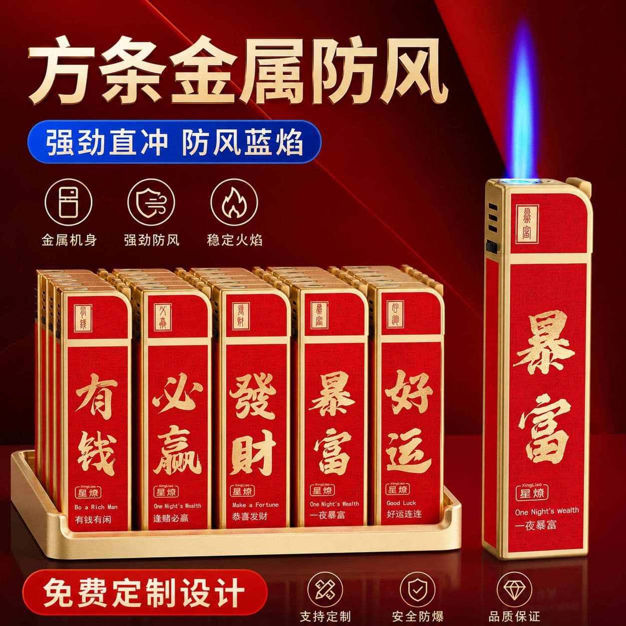 Windproof Lighter Custom New Refillable Wholesale One Piece Start Commercial High-End Box Electronic Lighter Viral Hot Style
