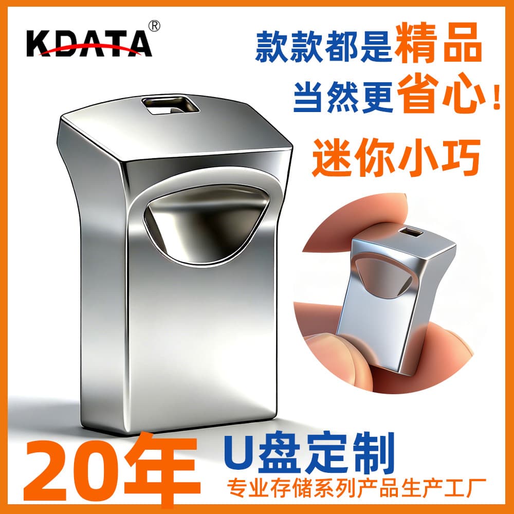 Wholesale Custom Mini USB Flash Drive 3.1 High Speed 3.0 Large Capacity 128GB USB Drive 64GB 16GB 8GB Car USB Flash Drive 32GB
