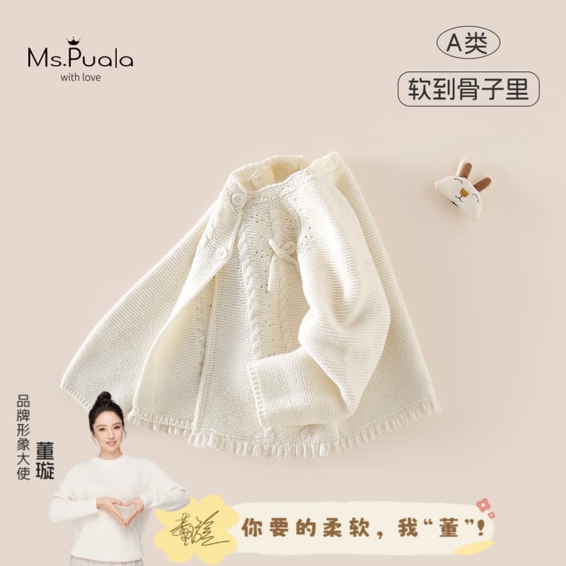 Autumn New Parent-Child Outfit Adult Style A-Class 160-170cm Skin-Friendly Comfortable Sweater Bow Knit Cardigan Outerwear