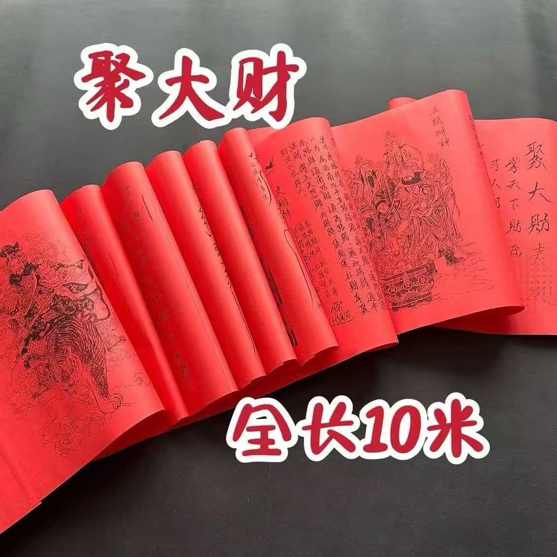 [New Year Promotion] 10-meter Long Handwritten Style Fortune-turning Buddhist Scripture for Gathering Wealth and Luck