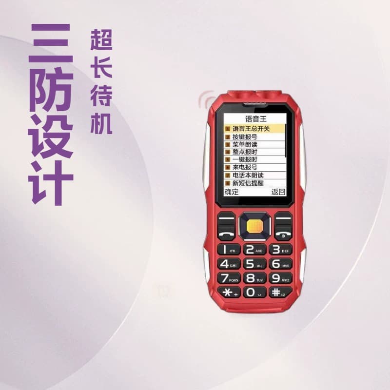 W2023 Senior Phone Cross-Border Hot-Selling Bar Keypad 2.4-Inch Screen Dual SIM Standby Large Keys Loud Sound Foreign Language