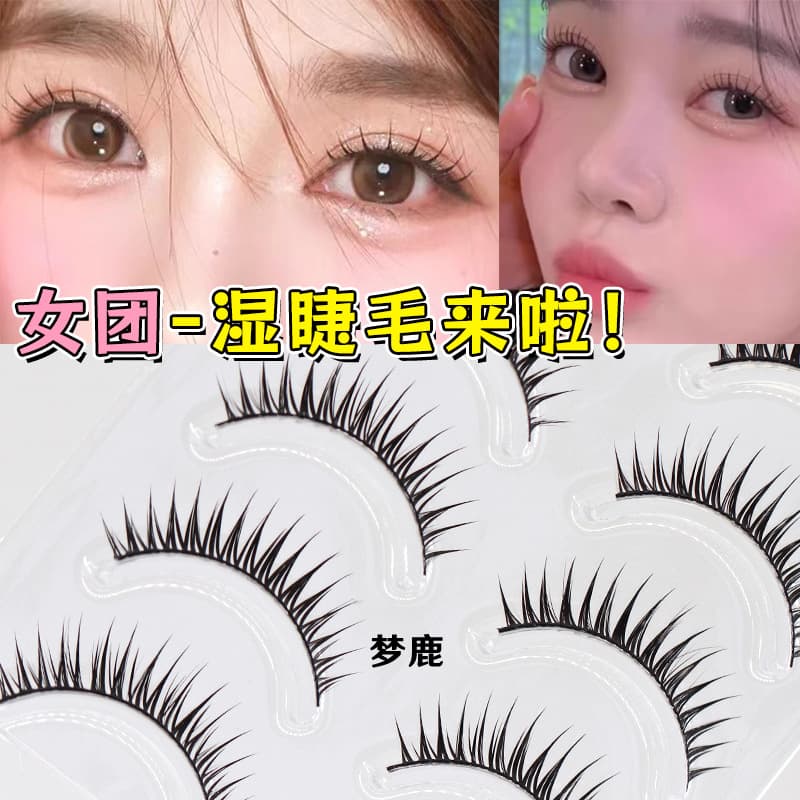 Menglu [Women's Group Wet Eyelashes] False Eyelashes Natural 2025 New Self-Adhesive Reusable Female Fox Korean Style