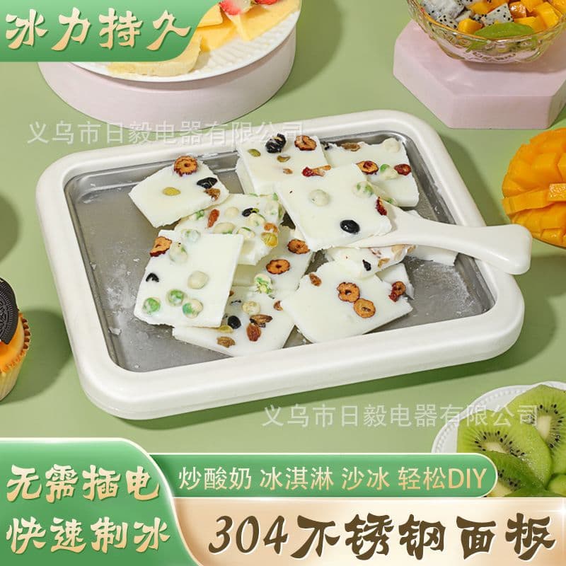 Household Yogurt Griddle 304 Stainless Steel Summer Children's DIY Ice Cream Maker, Non-electric Ice Pan with Drop Shipping