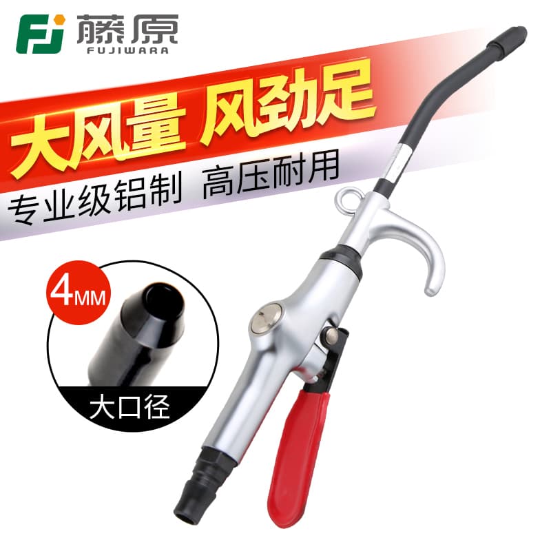Dust Blower Gun High Pressure Air Gun Extended Nozzle Blow Gun Car Dust Removal Pneumatic Tornado Interior Cleaning Gun