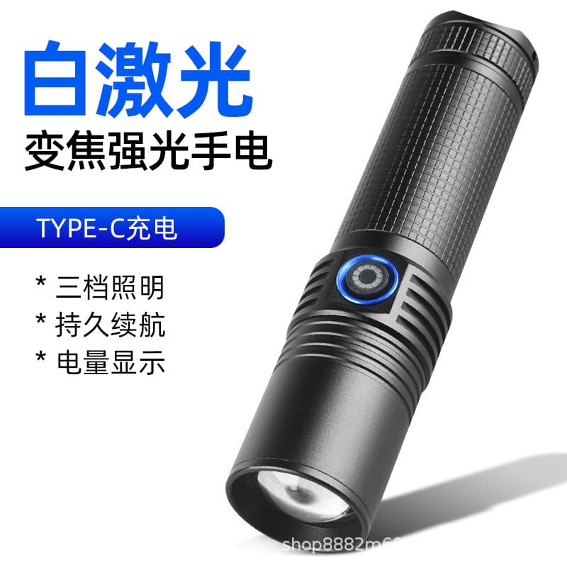 New Cross-Border Product Zoomable Ultra-Bright Long-Range Flashlight Rechargeable Outdoor Work Night Fishing Home White Laser Flashlight