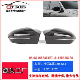 Left Drive Bull Horn Rearview Mirror Cover for BMW 5 Series 7 Series G60 G61 G70 Gloss Black