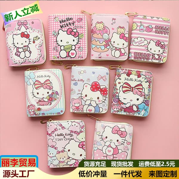 Pink Hello Kitty Wallet Mini Zipper Coin Purse Women's Coin Bag Portable Card Holder Student Cute Printed Wallet