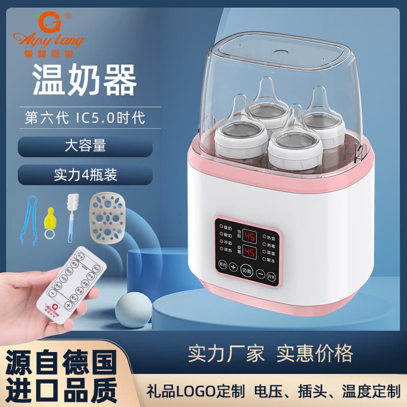 aysytang Baby Bottle Warmer, Milk Warmer, Bottle Sterilizer 2-in-1, Multi-Function Heating and Constant Temperature