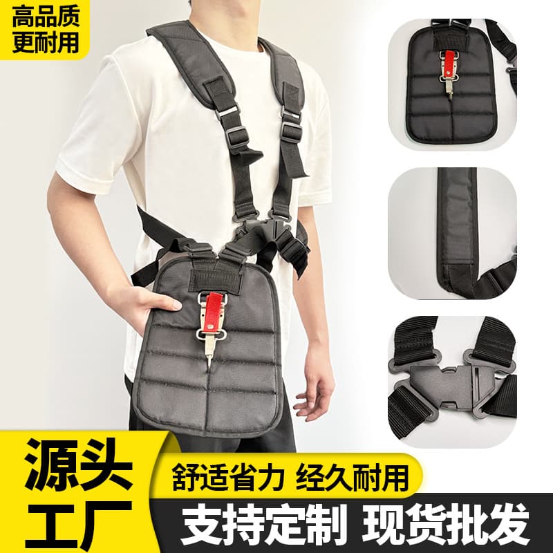 Lawn mower strap garden luxury shoulder single hook strap thickened convenient strap brush cutter herringbone strap