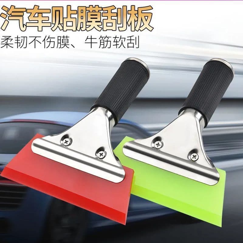 Stainless Steel Handle Rubber Squeegee for Glass Cleaning, Water Blade, Trapezoid Film Application Squeegee