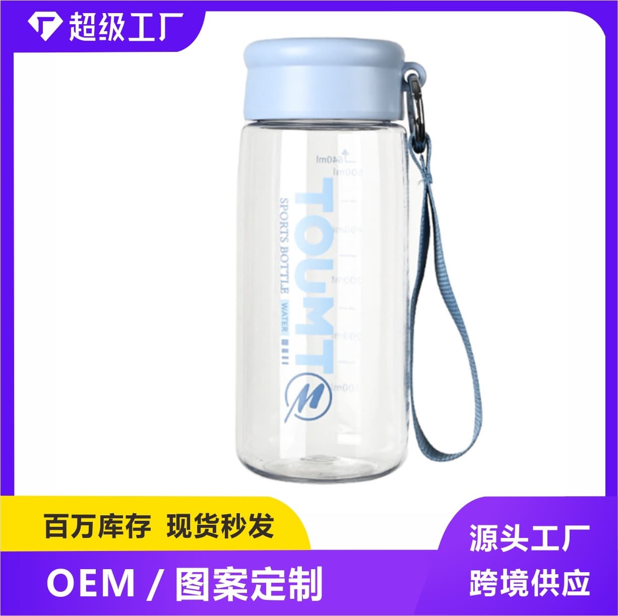 Large Capacity Sporty Plastic Water Bottle High Aesthetic Value for Men And Women Suitable for Students And Office Use