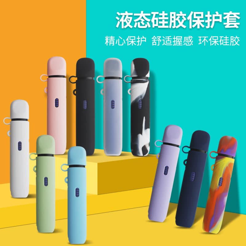 TERORD Protective Case Compatible with 5th Generation Phantom, Universal New National Standard 5th Gen Soft Silicone Case