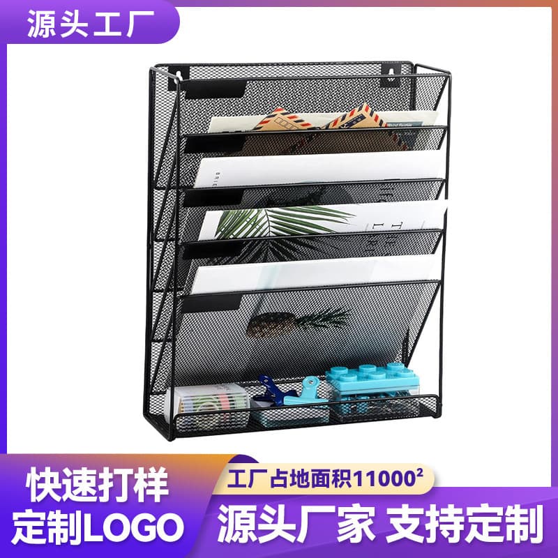 Hanging Metal File Management Organizer Rack Wall-mounted Newspaper Magazine Display Holder