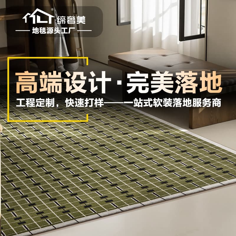 Nordic Style Living Room Carpet 2025 New Bedside Rug Elegant Vintage Stockholm Style Carpet