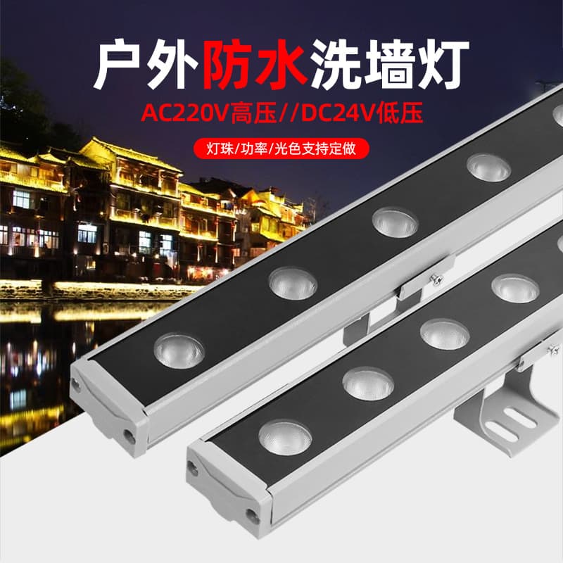 Yimei LED Wall Washer Light Outdoor Waterproof 24V 18W 24W High Voltage Warm Yellow Villa Fence Linear Floodlight Strip