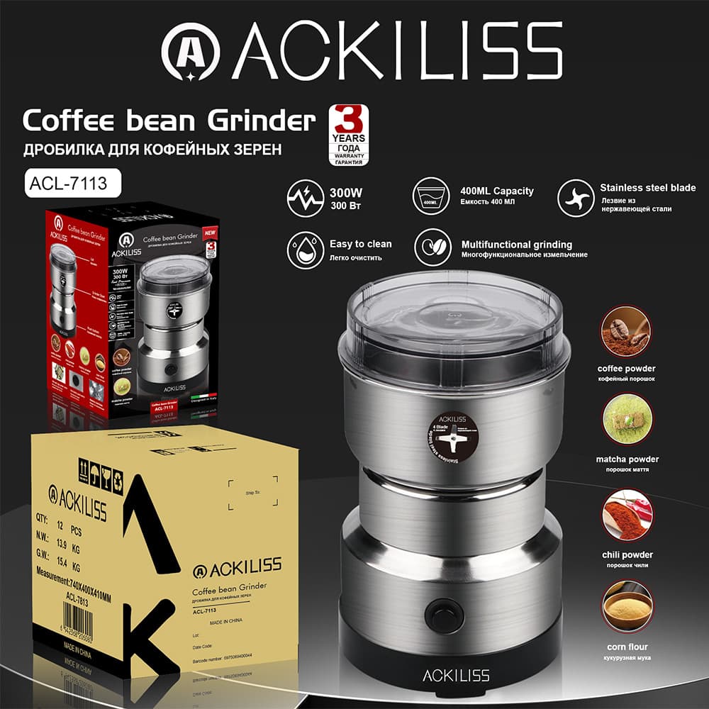ACKILISS Cross-border EU/US Standard Electric Coffee Grinder Dry Grinding Machine Coffee Bean Grinding Cup Powder Machine