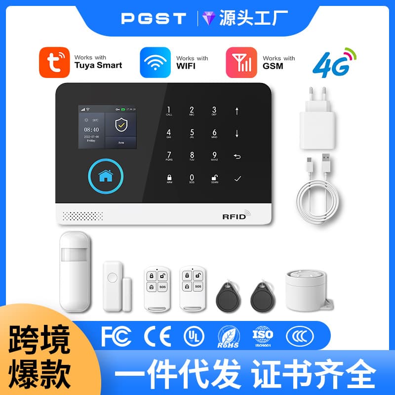 PGST Security Alarm Host Tuya WIFI Remote Control Home Security Alarm System Drop Shipping