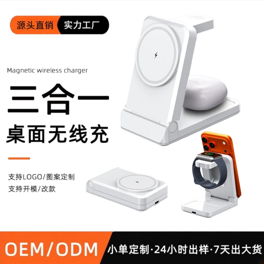 Cross-border 3-in-1 Wireless Charger Vertical Desktop Stand Fast Charging 15W for Phone Watch Earphones