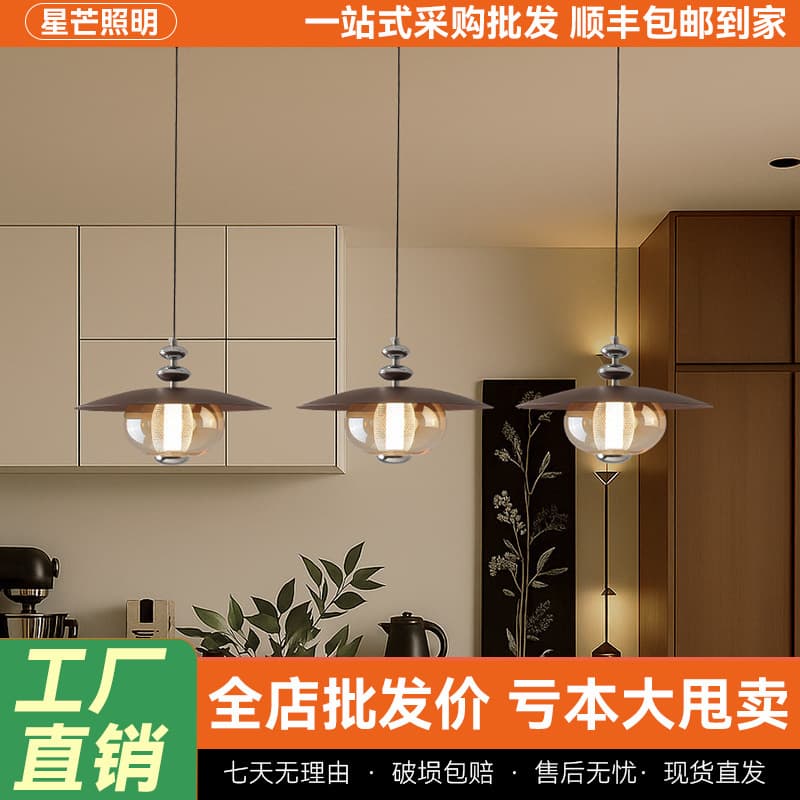 Medieval living room chandelier French vintage retro dining room walnut color flying saucer creative study bedroom chandelier