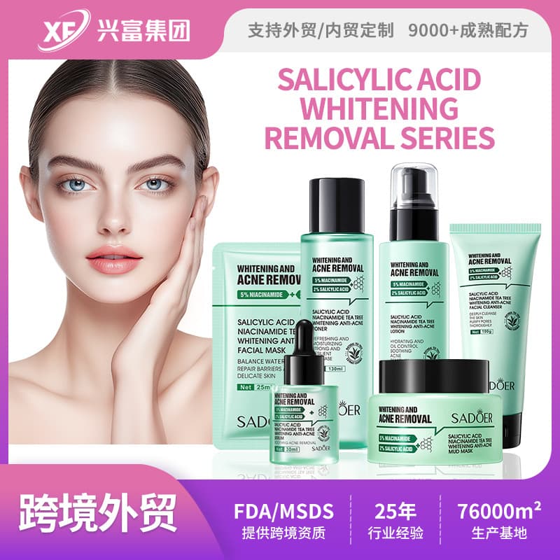 Cross-border In-Stock Salicylic Acid Series SADOER Tea Tree Niacinamide Brightening Acne Treatment Face Cream Foreign Trade Factory