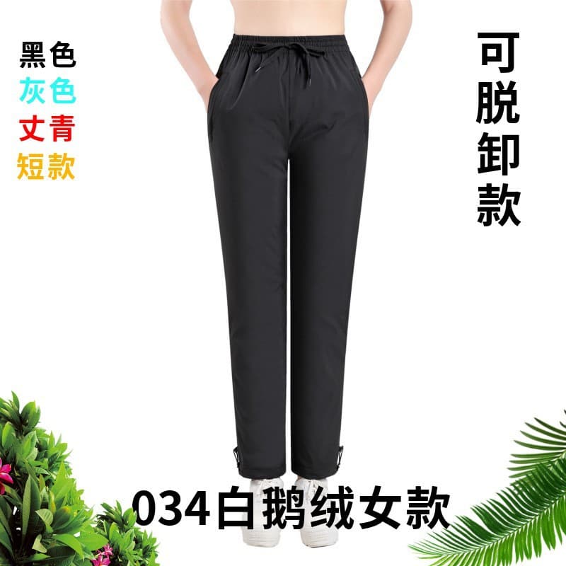 034* Detachable Down Pants Women Outerwear Winter Mother Loose Plus Size Northeast Middle-Aged and Elderly Goose Down Pants