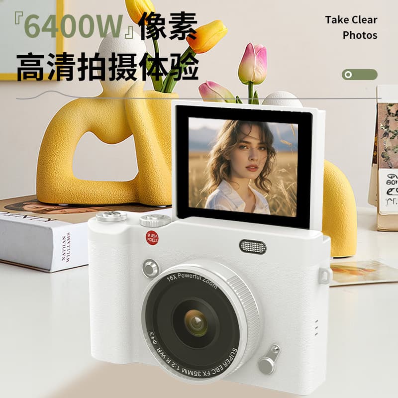 New Student Camera Retro CCD HD Flip Screen Entry-Level DSLR Camera 4K High Pixel Dual Lens Fill Light