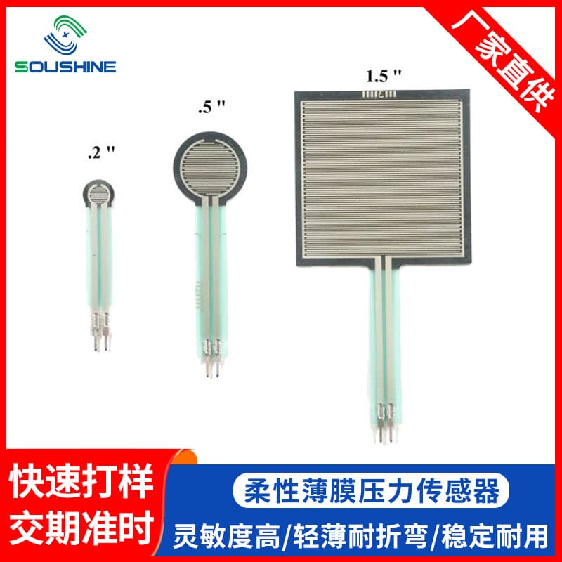 FSR Long Tail Short Tail Resistive Film Pressure Sensor Arduino Compatible Flexible Pressure Sensor Module