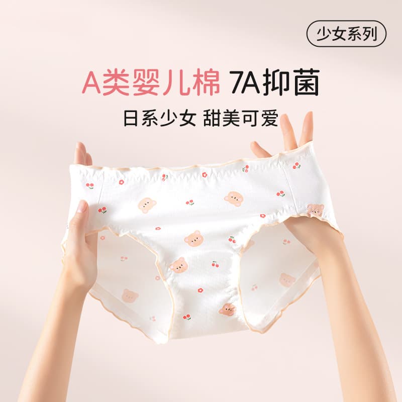 Clearance Bear Girls' Cotton Panties, Antibacterial Crotch, Sweet and Cute, Class A Baby Cotton, Teen Girls' Briefs