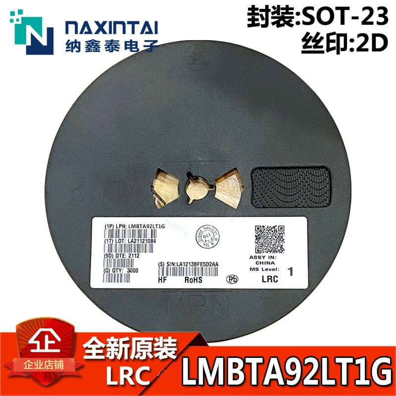 LRC Brand New Original LMBTA92LT1G with Marking 2D SOT-23 PNP Transistor -300V/-500mA