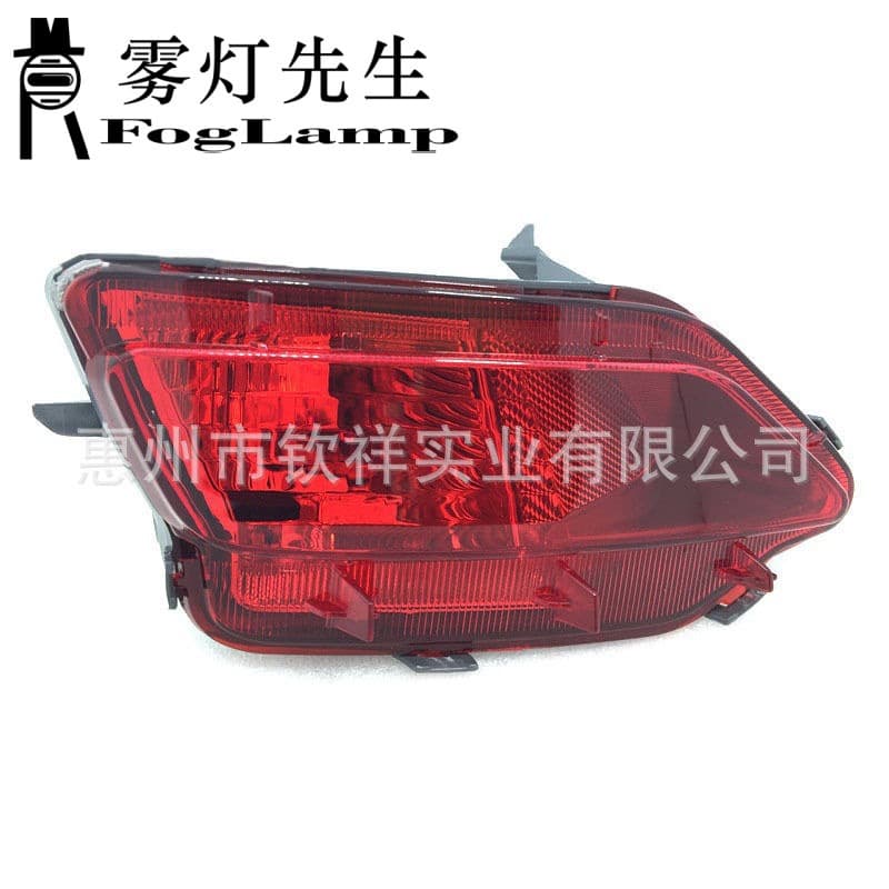 For Toyota RAV4 2013-2015 Rear Bumper Light Brake Turn Signal Light Rear Fog Light Reflector Light
