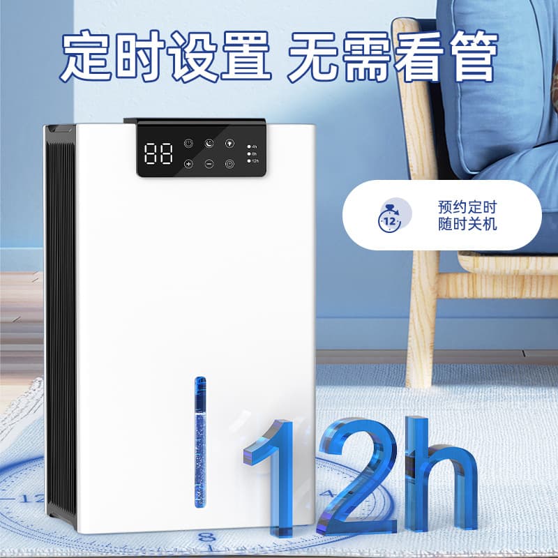 Cross-border New Dehumidifier for Home Use Small Indoor Anti-damp Dryer Air Filter Humidifier Wholesale