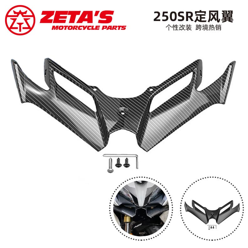 Motorcycle CFMOTO 250SR 450SR GSX250R Racing 600 MY22 Kawasaki Lower Lip Bird Beak Spoiler Fairing