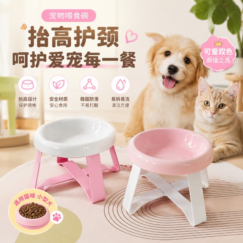 Pecolo Flying Saucer Cat Bowl Dog Bowl Water Bowl PE Pet Bowl Anti-Black Chin with Bowl Stand Cat Bowl New