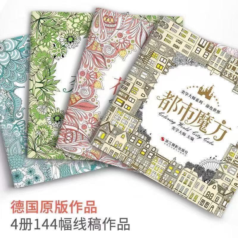 Secret Garden Series Small Notebook Set English Version Adult Stress Relief Hand-Drawn Coloring Book Student Coloring Book Drawing Book