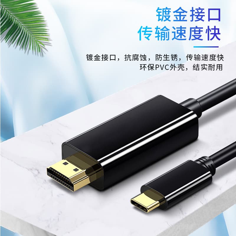 In Stock USB Type-C to HDMI Adapter Cable Type C TO HDMI Converter Cable 1080P 4K 1.8M