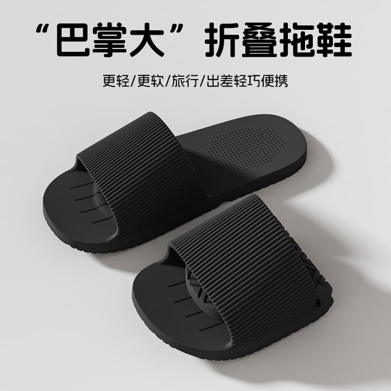 Portable Travel Slippers Foldable Essential for Business Trips Lightweight Hotel Swimming Travel Washable Sandals Wholesale