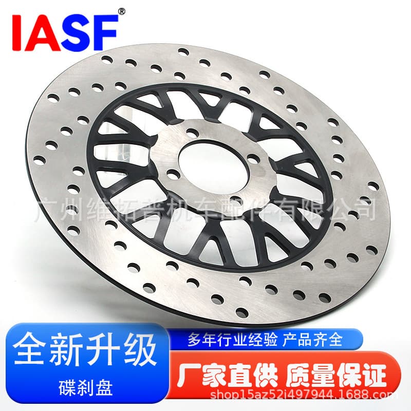 Suitable for Cyclone disc brake rotor, Zongshen RX1 RX1S ZS150-51 ZS200-51 front brake disc