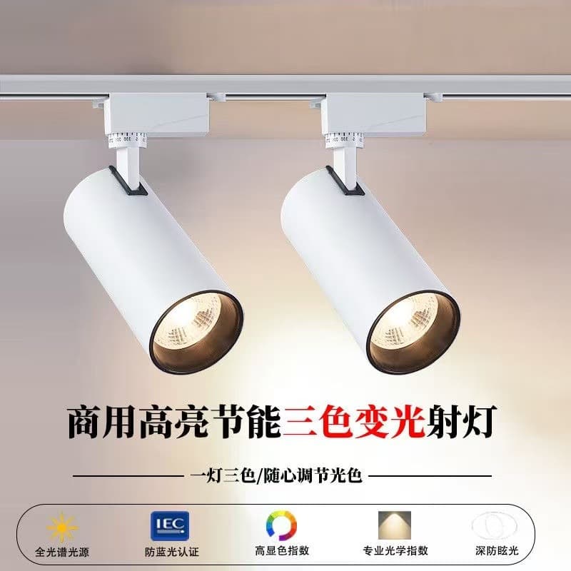 Track light led spotlight clothing store commercial COB surface mounted 30W guide rail strip home women's clothing supermarket