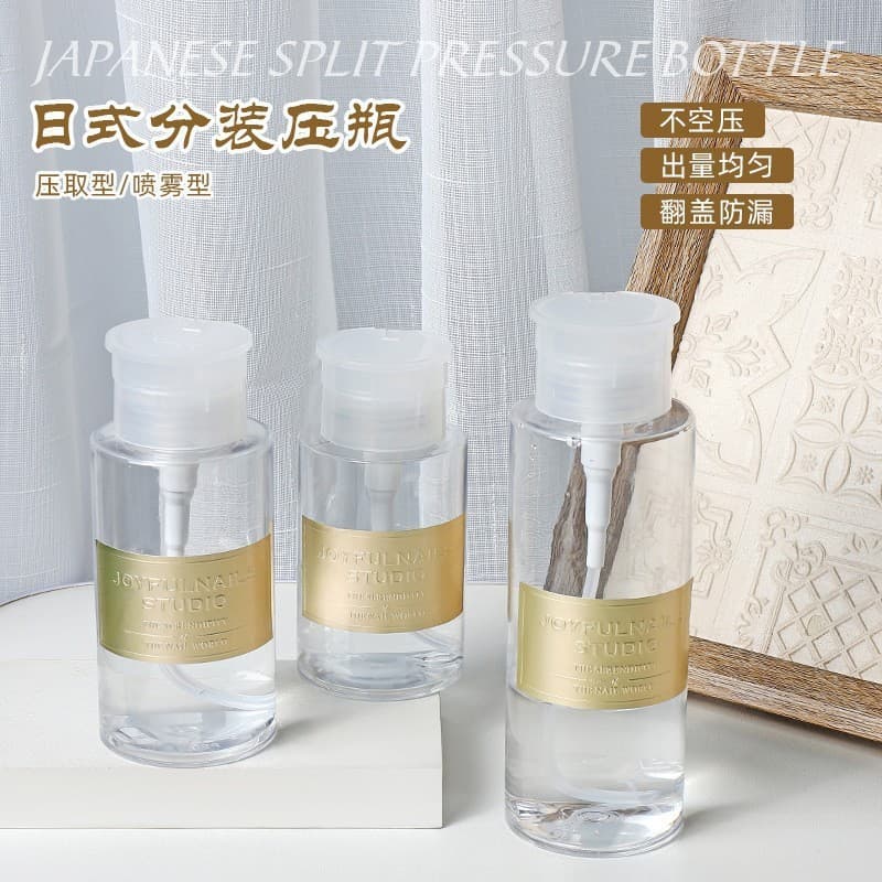 Japanese Nail Art Press Bottle Empty Bottle Anti-Evaporation Nail Polish Remover Nail Cleaner Makeup Remover Dispensing Bottle for Nail Salon
