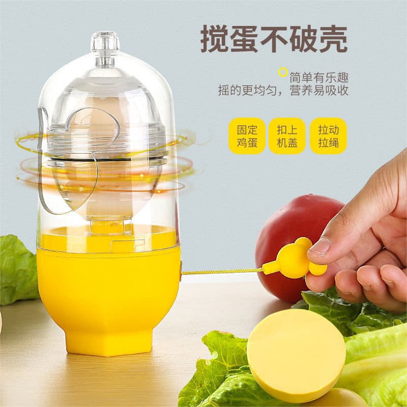 ✅ Egg Mixer Rotator Shaker DIY Egg Puller for Yolk and White Blending Egg Shaker